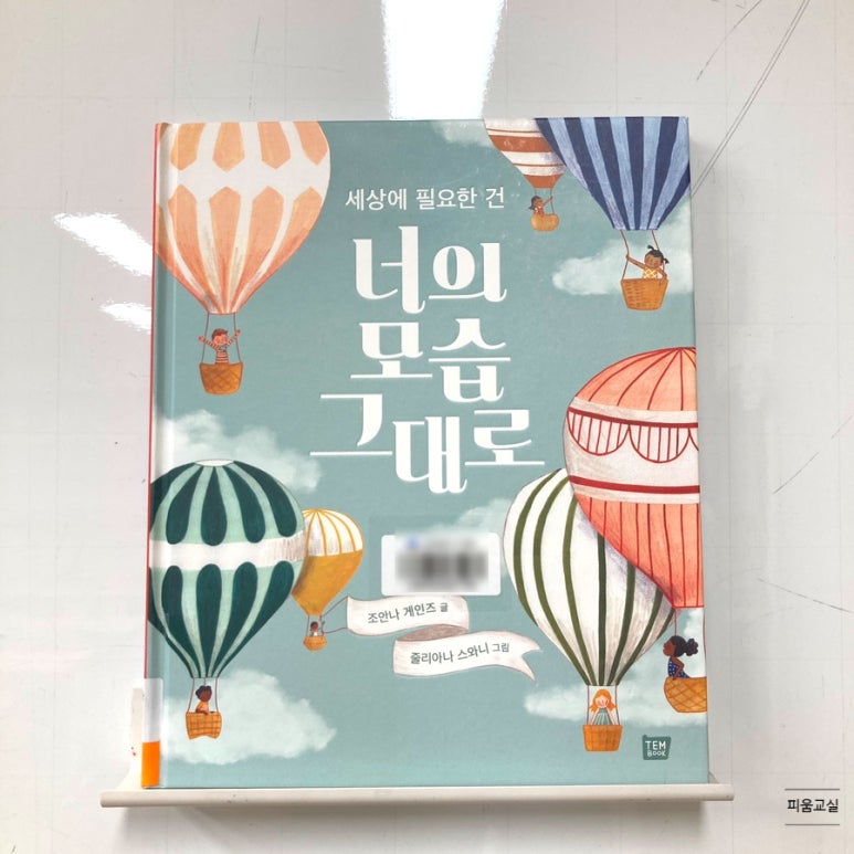 혜빈환경 이미지