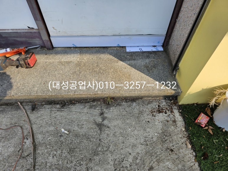남성컷트전문점 나이스 이미지