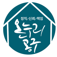 온누리설비인테리어 이미지