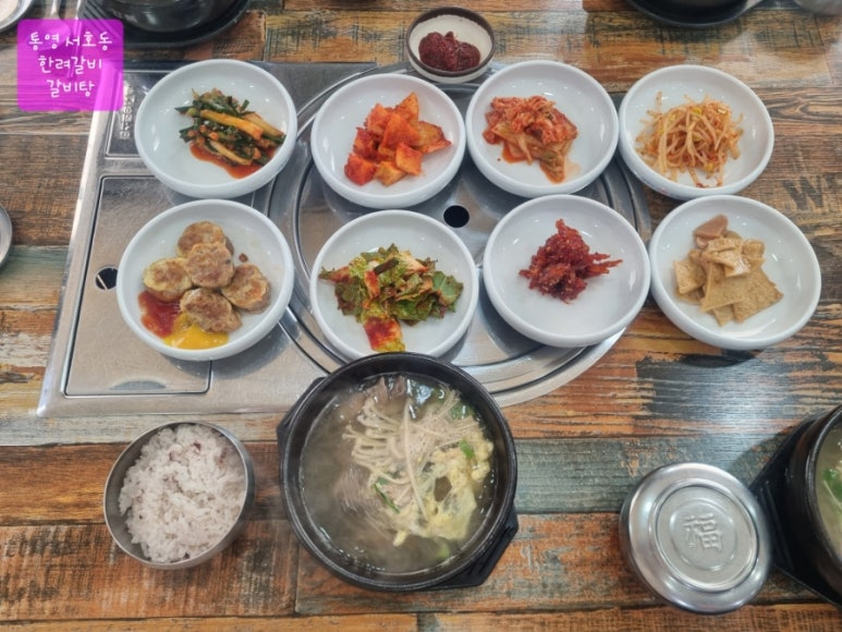 한려갈비 이미지
