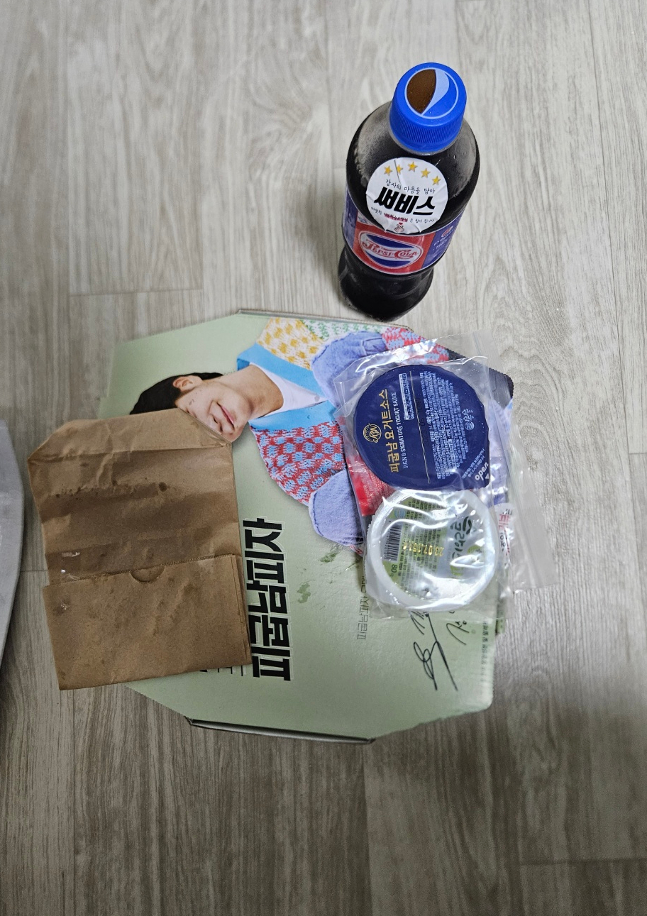 피굽남피자부천 이미지