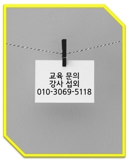 한국힐링상담교육연구소 이미지