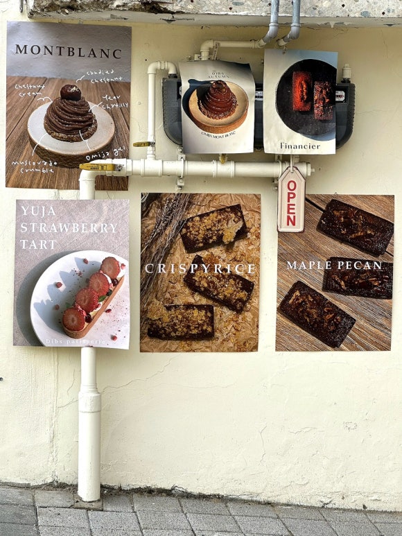 딥스 파티세리(Dibs Patisserie) 이미지