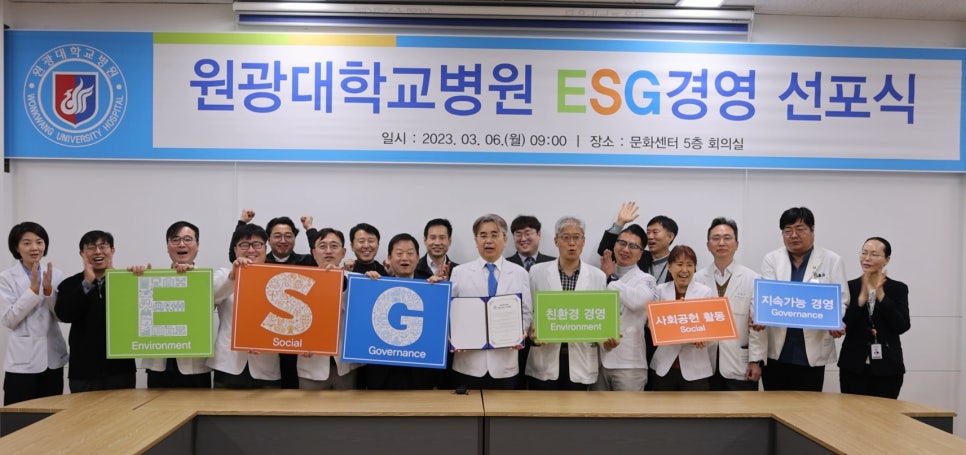 원광대학교병원 이미지