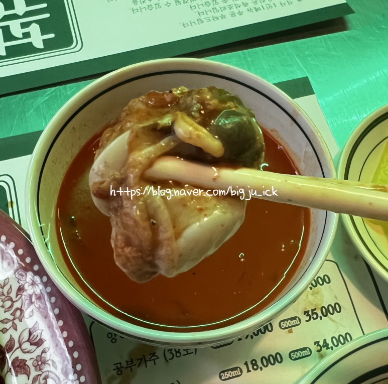 더볶다 이미지