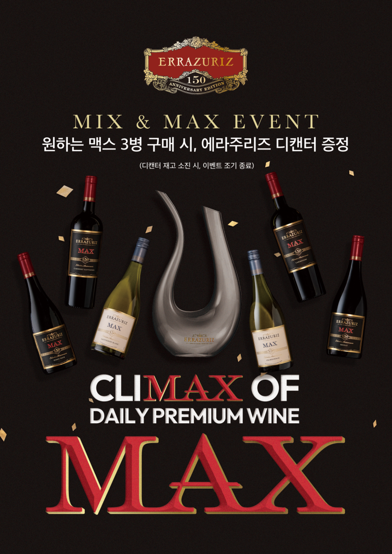 롯데와인갤러리아 이미지