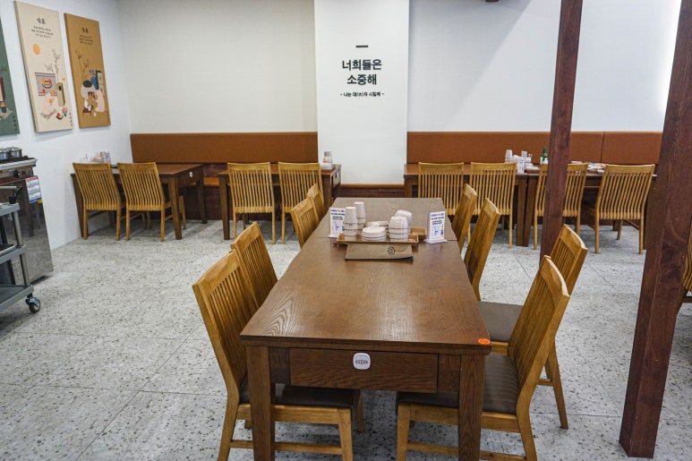 남도보쌈짚 이미지