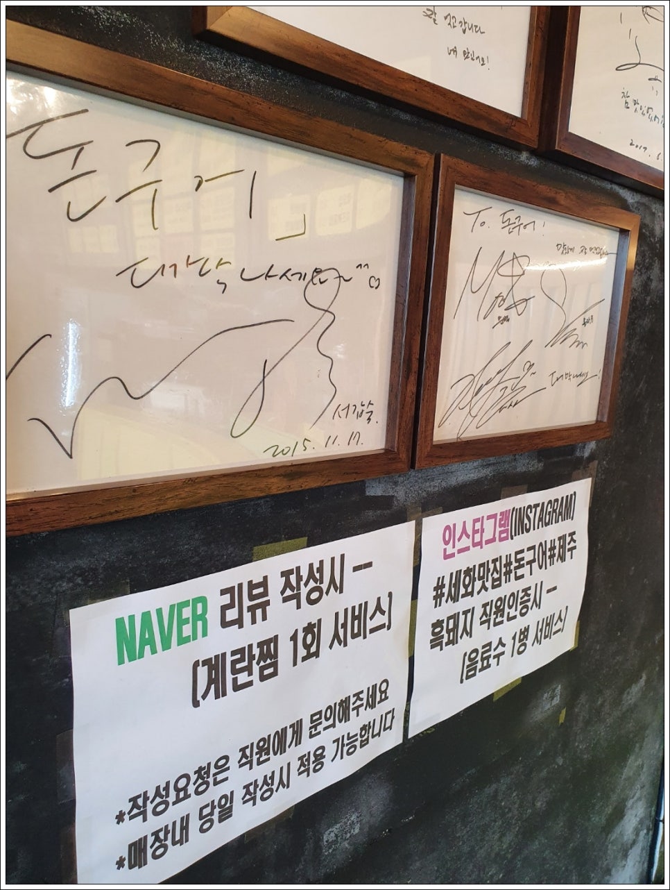 돌판돼지 이미지