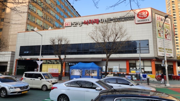 유명식자재마트 이미지