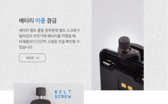 이테크(E-Tech) 이미지