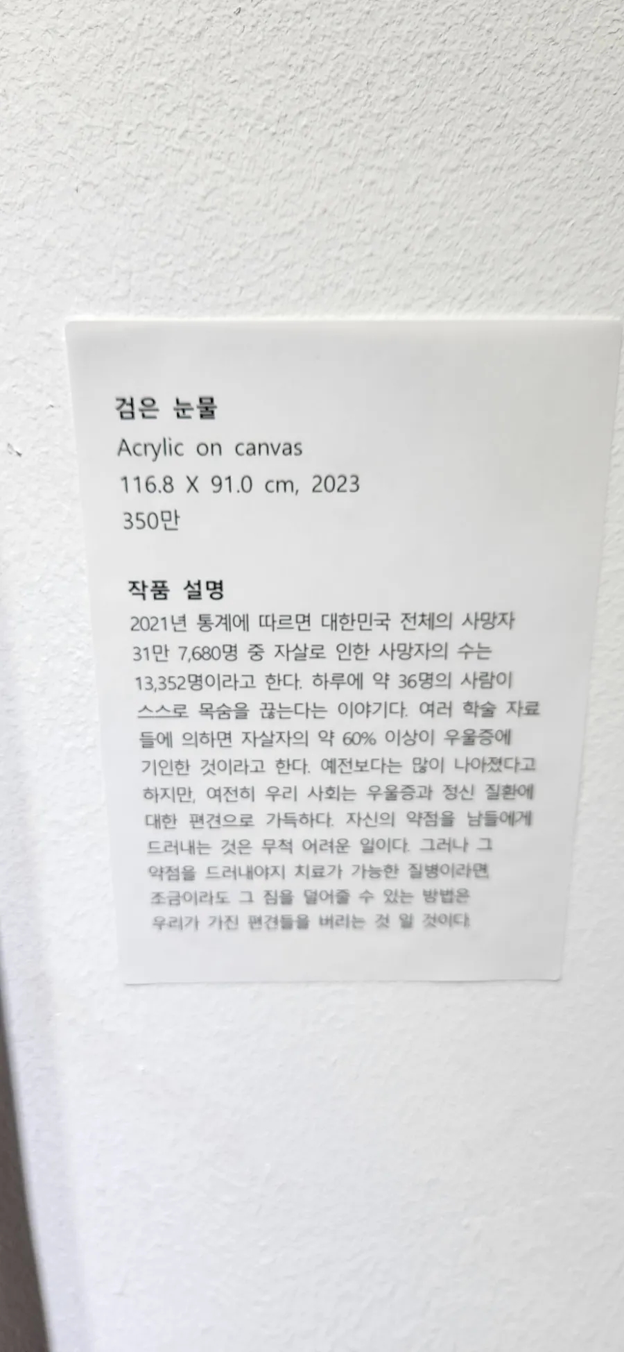 갤러리문래 이미지