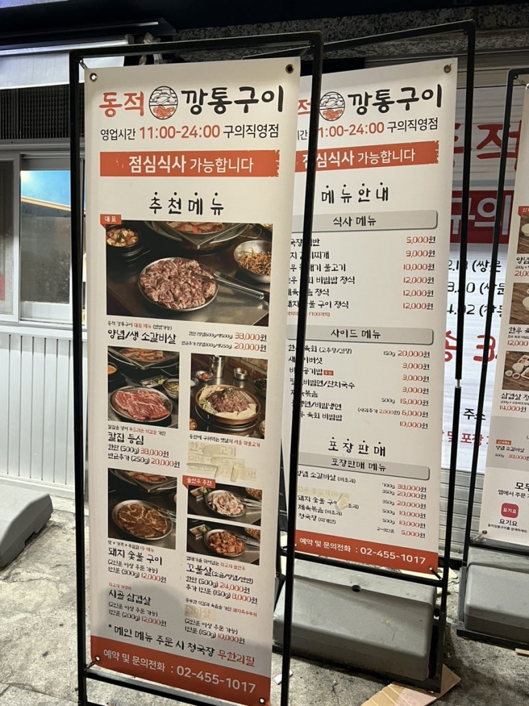 동적깡통구이구의 이미지