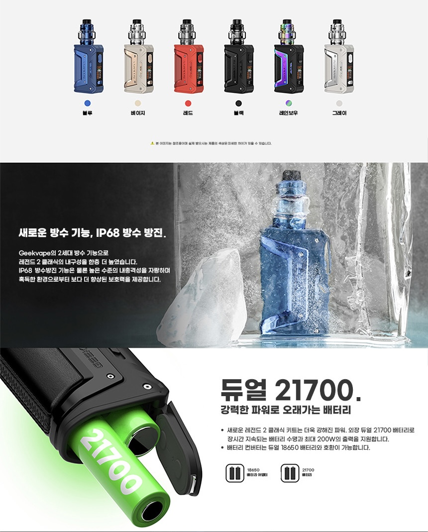 레전드 멀티샵 이미지