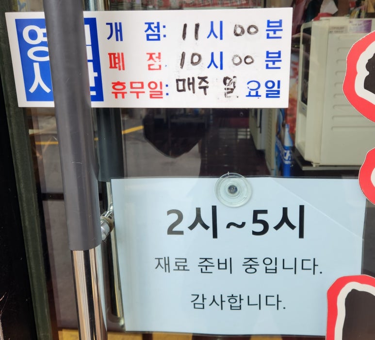 안양로112번길 이미지
