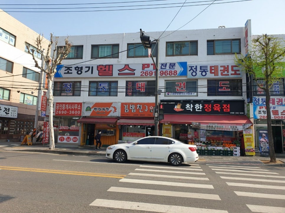 조형기헬스 이미지