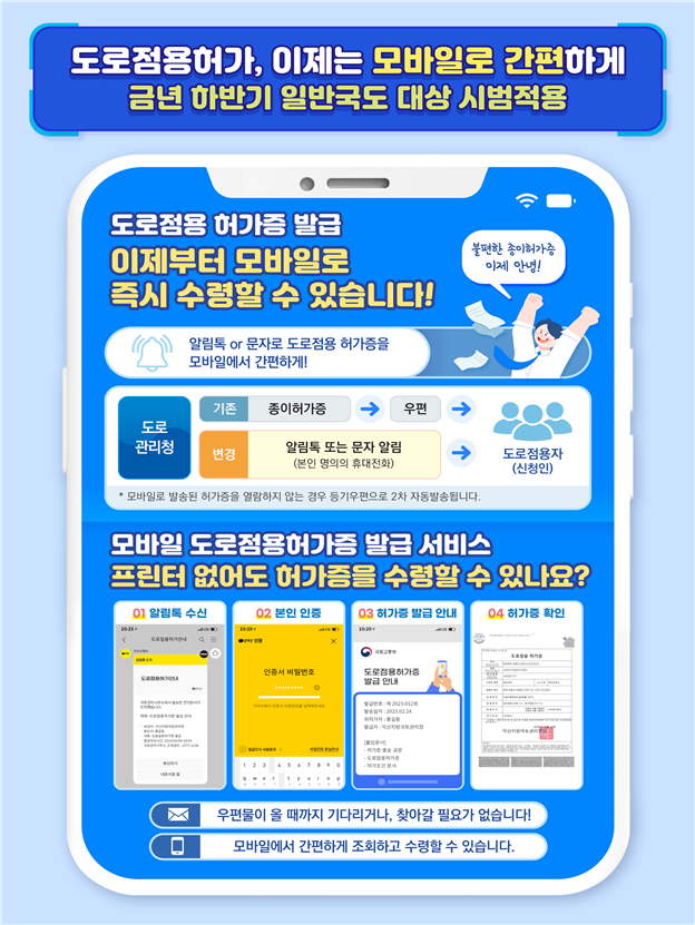 대림모바일 이미지