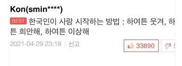 미코샵 이미지