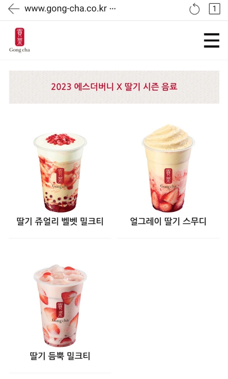 공차주엽역점 이미지