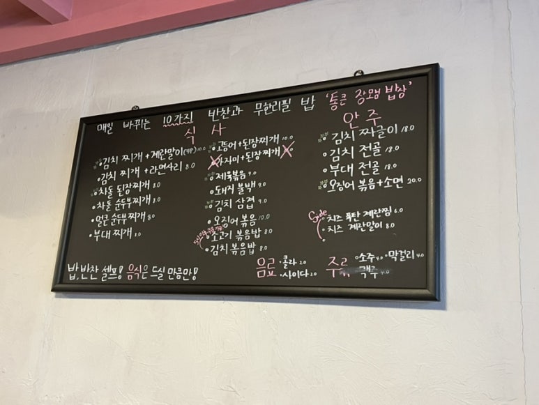 장모님한식뷔페 이미지