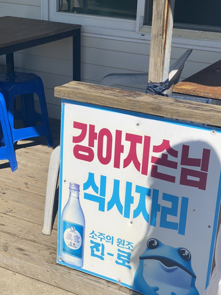 해뜨는보리밥집 이미지