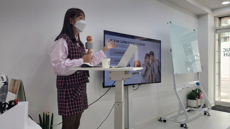 다이나믹영어교습소 이미지