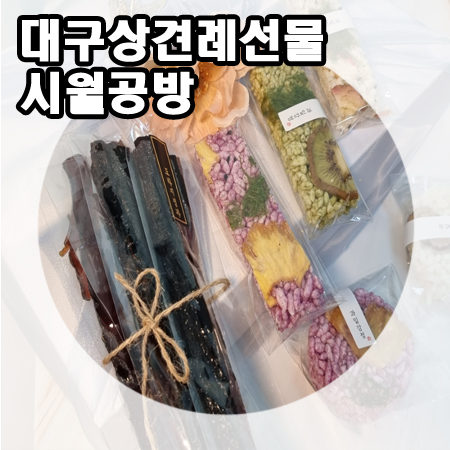 시월공방 이미지