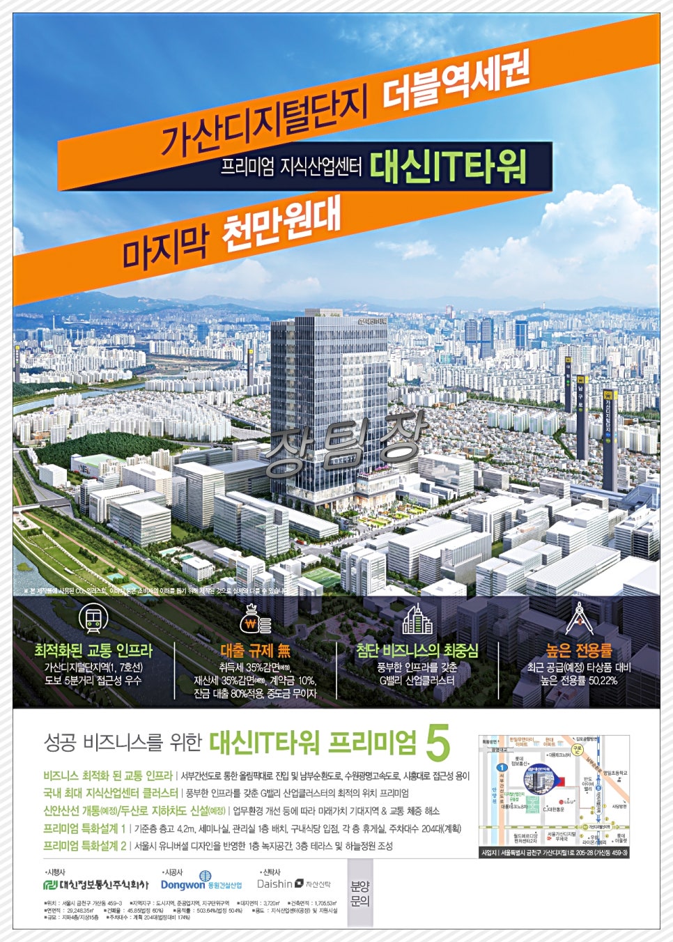 대륭자동차서비스 이미지