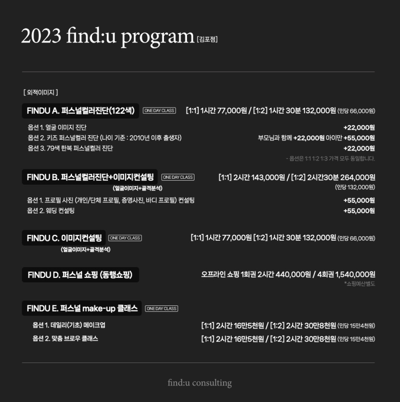 파인드유 이미지