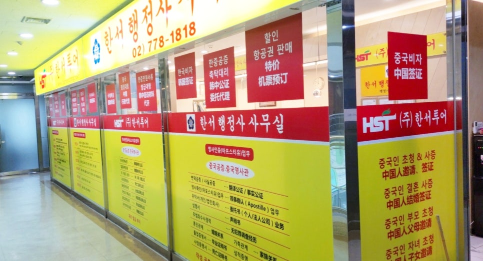 (주)한서차이나공사 이미지