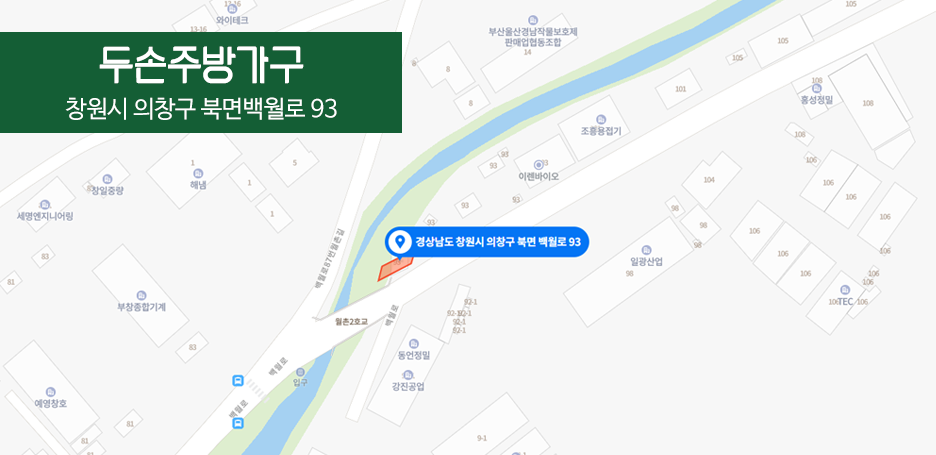 편안한가구 이미지