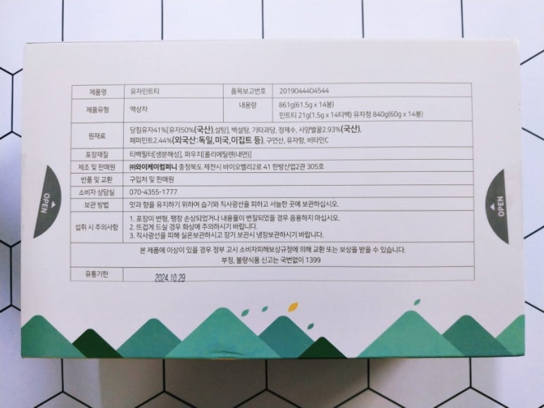(주)와이케이컴퍼니 이미지