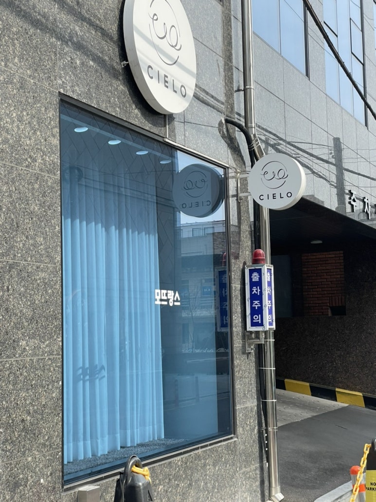 모뜨랑스 이미지