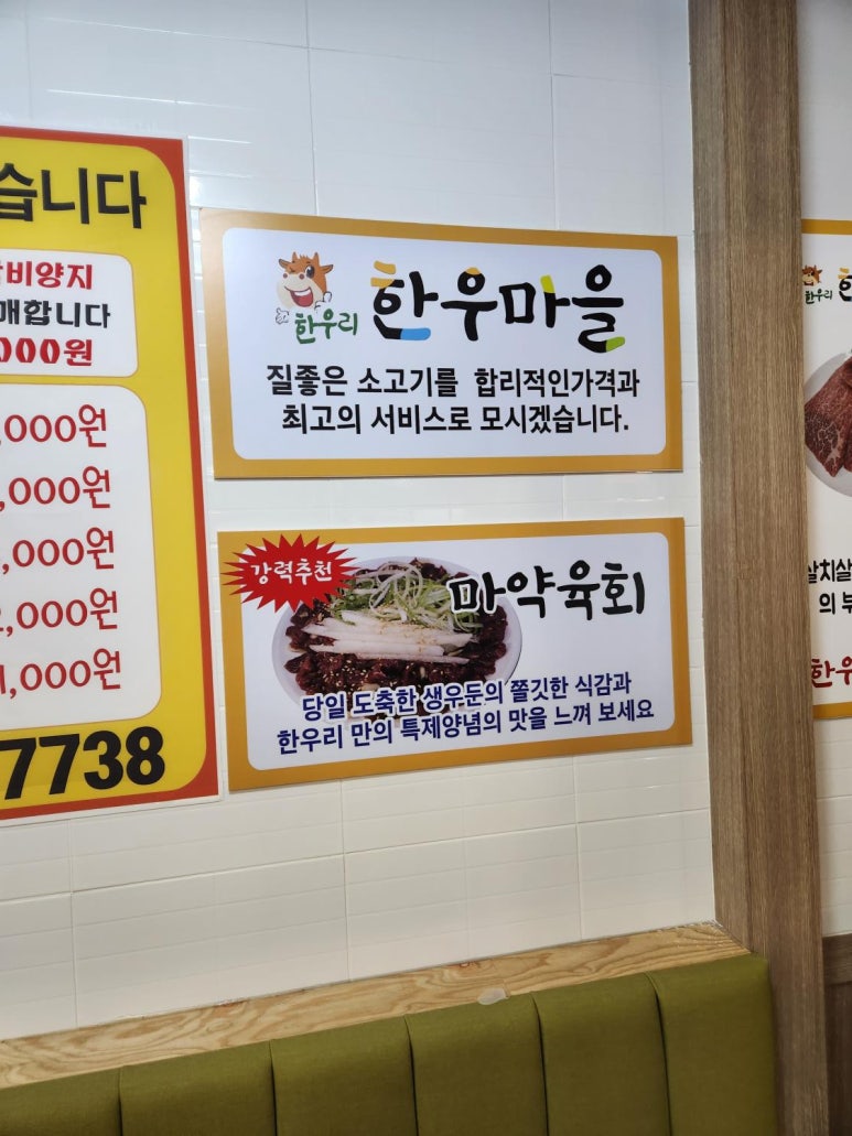 서동맛집 이미지