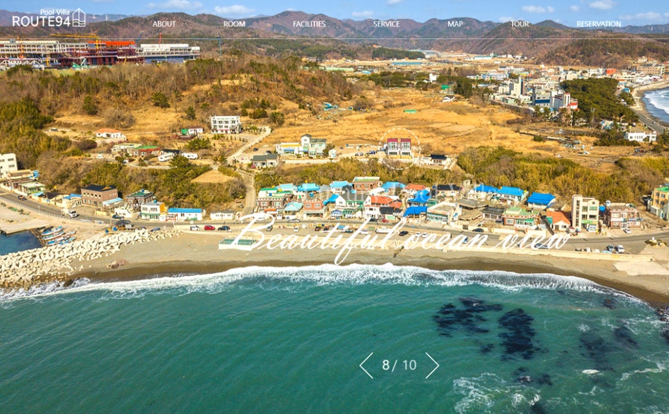 루트94펜션 이미지