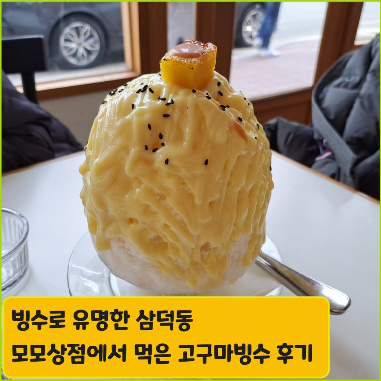 모모별상점 이미지