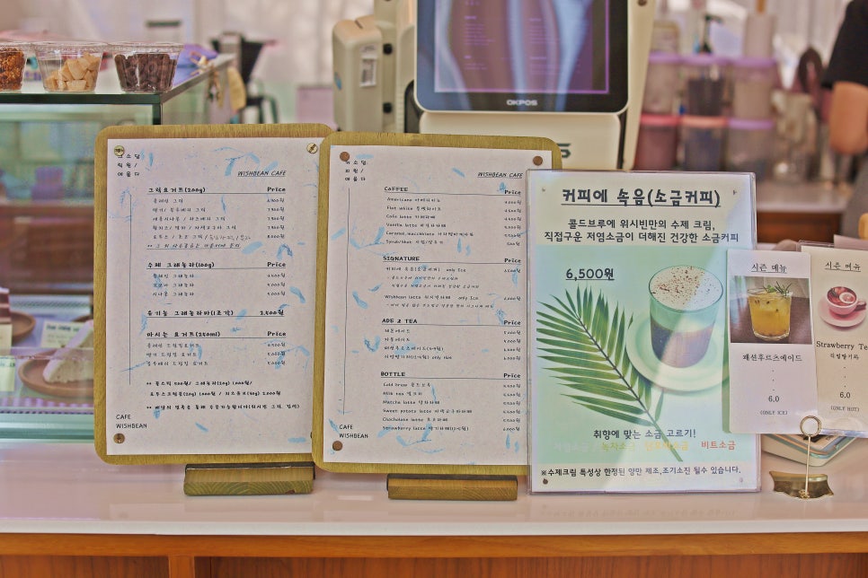 위시빈카페 이미지