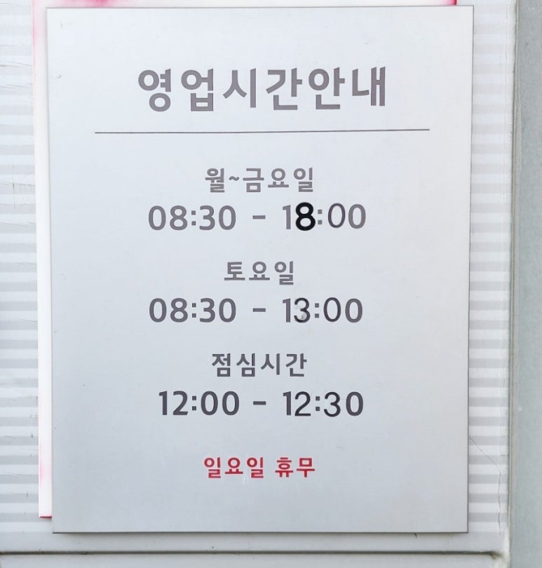 테크노밸리기아오토큐 이미지