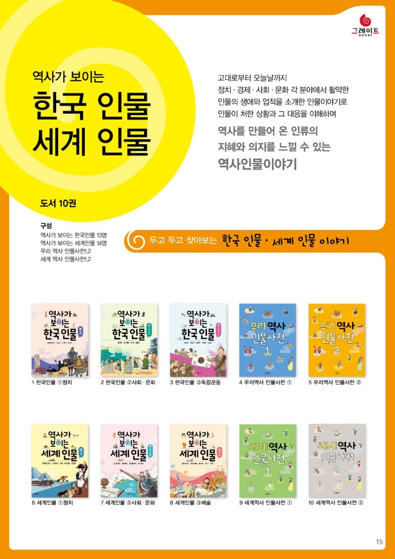 하남 어린이 서점 이미지
