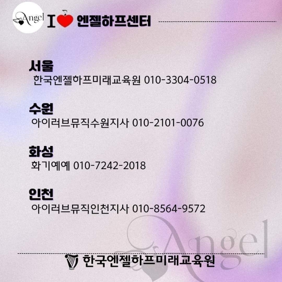 아이러브아이센터 이미지