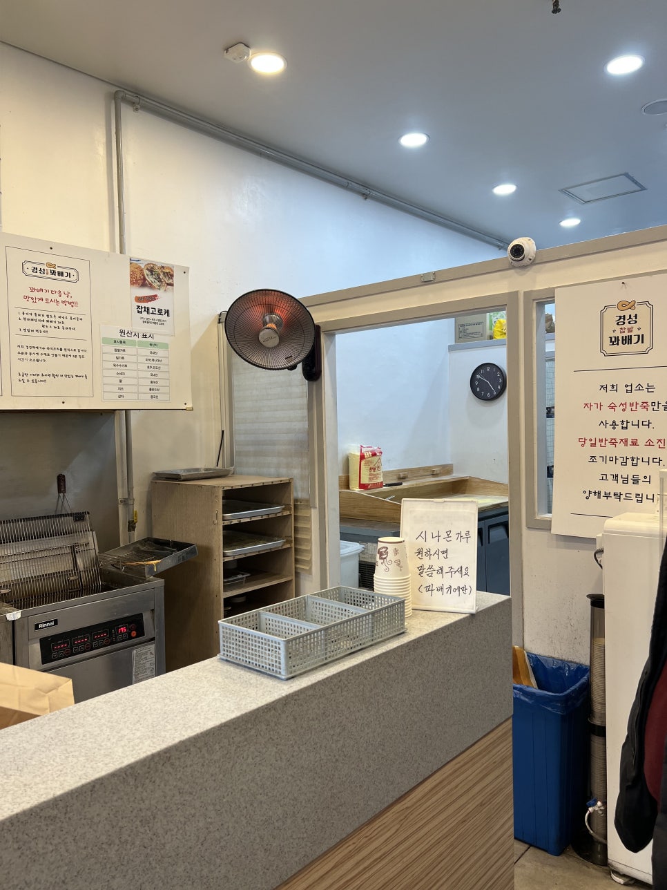 경성꽈배기 상동점 이미지