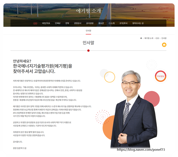 PONEF 이미지