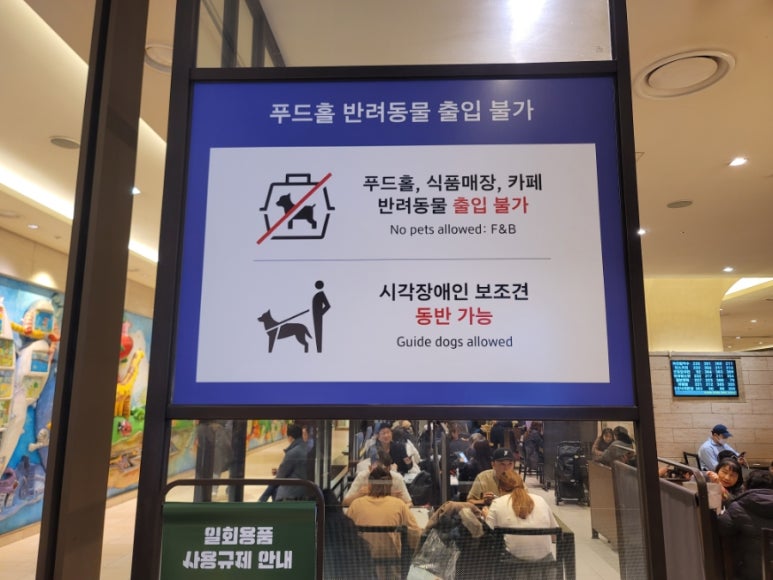 한와담소반강남 이미지
