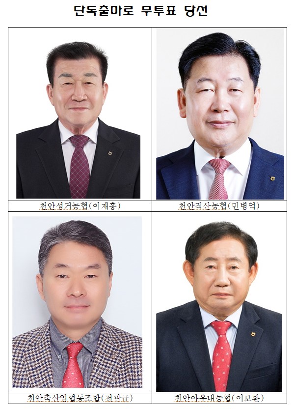 천안공주낙농축산업협동조합 이미지