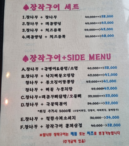 태양통닭 이미지