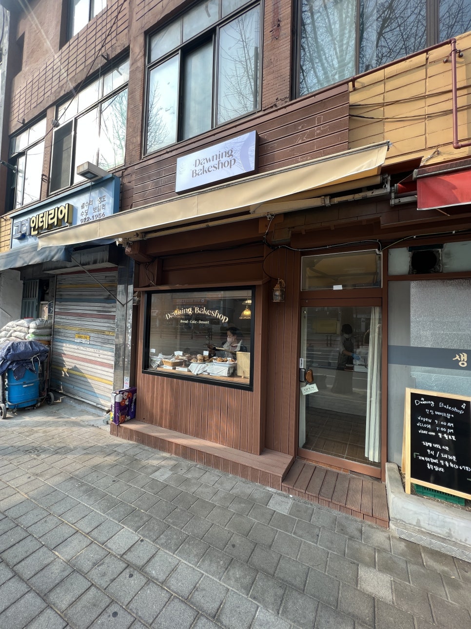 던잉베이크샵(Dawning Bakeshop) 이미지