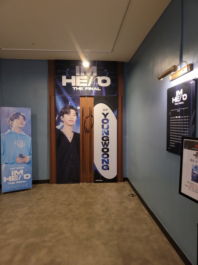 CGV연남 5관 이미지