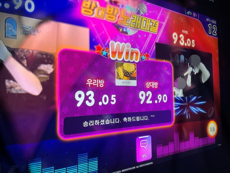 힐링노래타운 이미지