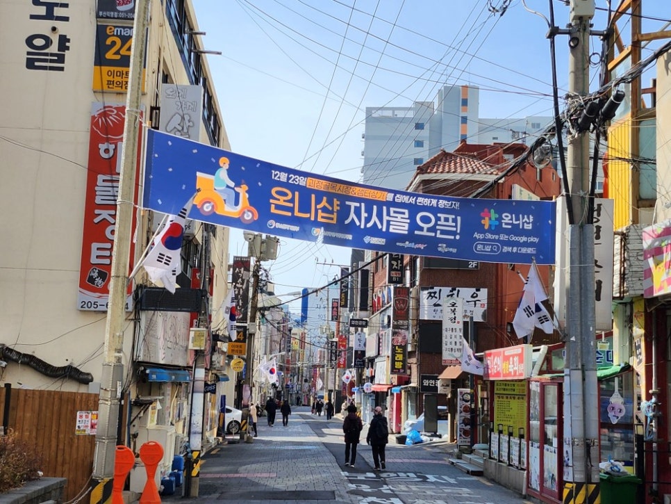 샘터식당 이미지
