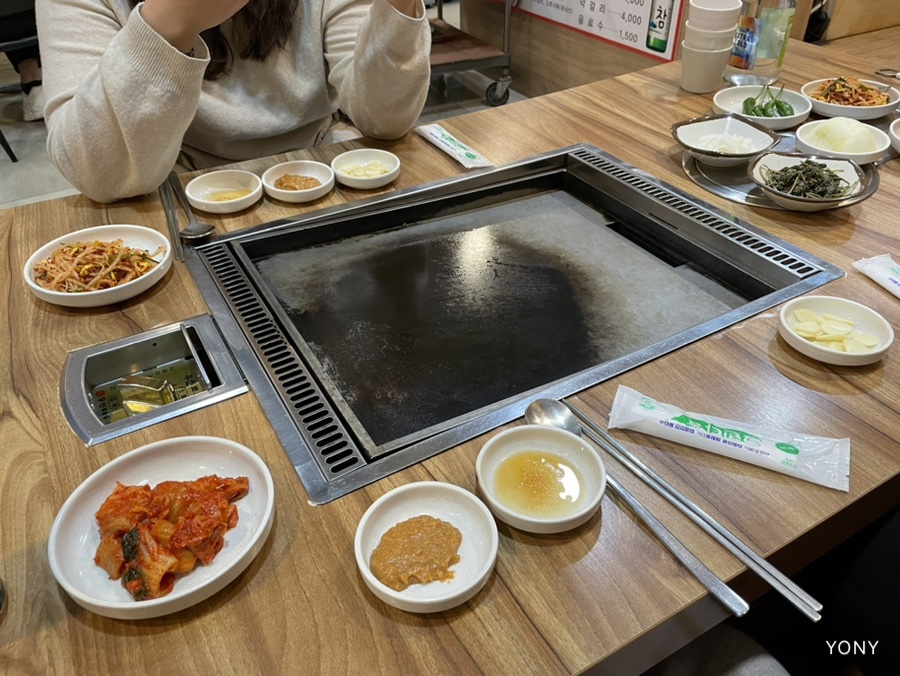 나혜야고기먹자 이미지