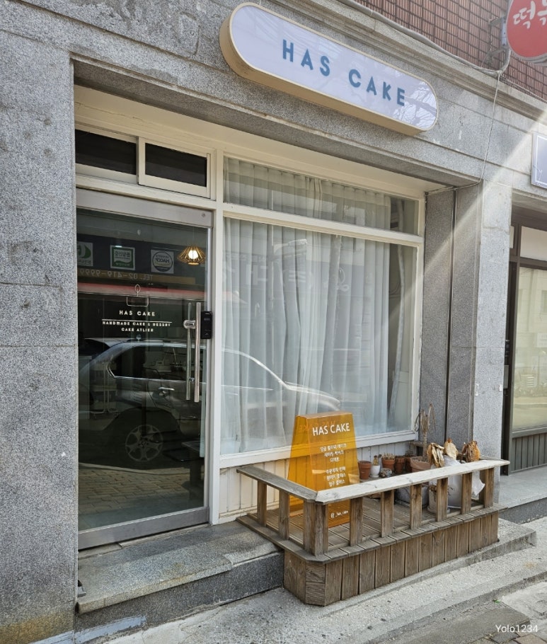하스케이크 이미지